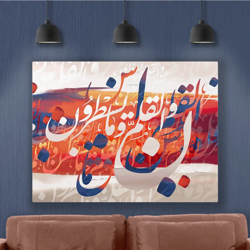 تابلوه